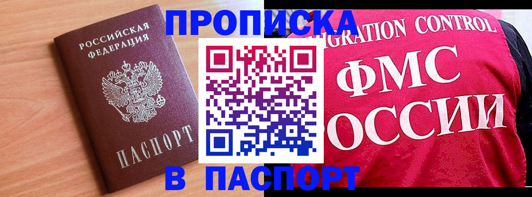 форма 3 в Полярном