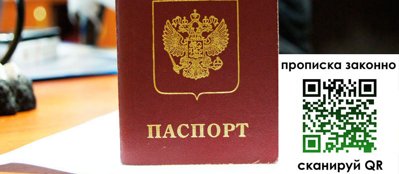 регистрация в Полярном регистрация в Полярном